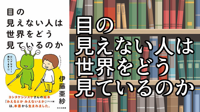 コミュニケーション